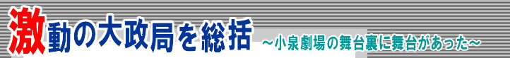 �u�����̑吭�ǂ𑍊��v�`���򌀏�̕��䗠�ɕ��䂪�������`
