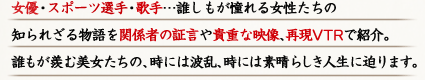 fgh