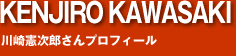 Kawasaki profile
