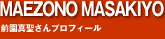 Maezono profile