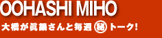 Manabe & Miho - M's style -