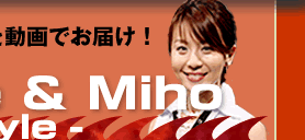 Manabe & Miho - M's style -