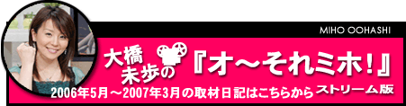 �w�I�`����~�z�I�x�͂����炩��I