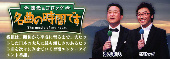 ���Ȃ̎��Ԃł�