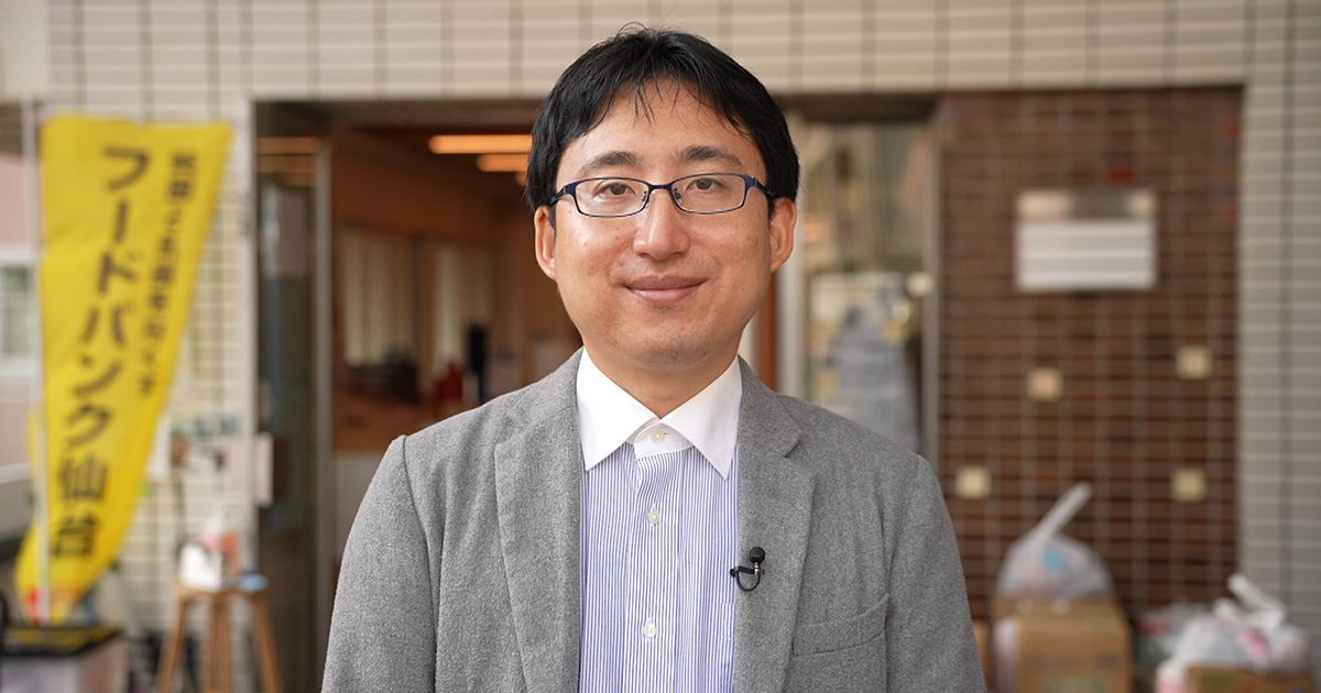 余った食料を必要な人に届ける フードバンク仙台 川久保尭弘