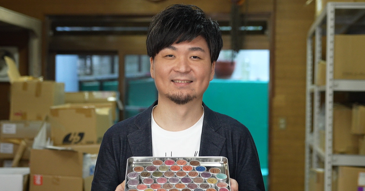 廃棄される化粧品を色材として再利用　モーンガータ　田中寿典