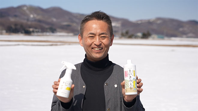 牛の尿から消臭液をつくる　環境大善　窪之内誠