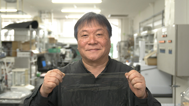 塩水で分解する超分子プラスチック　理化学研究所　相田卓三