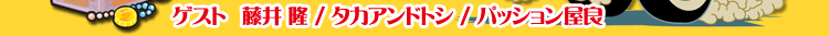 �Q�X�g�@���䗲�^�^�J�A���h�g�V�^�p�b�V��������