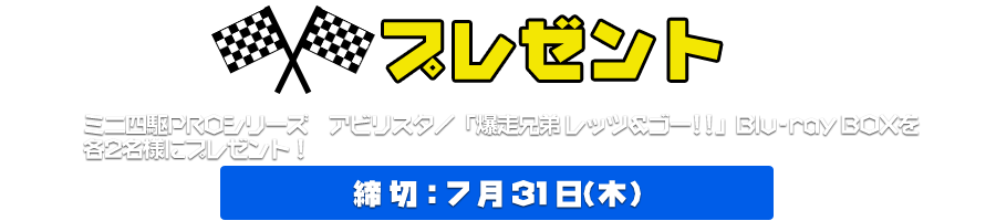 プレゼント