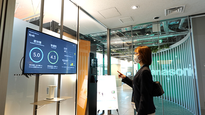 ＃42　オフィス 様々な働き方をサポート！<br>安全で快適な最先端オフィス