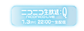 MISSION 001ニコ生