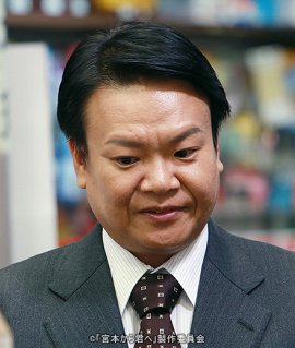 小田三紀彦