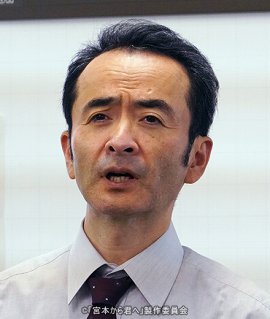 岡崎部長