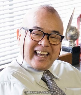 島貫康治