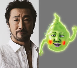 エクボ
