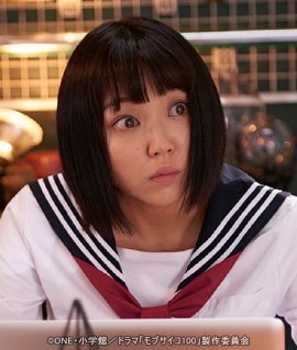 暗田トメ