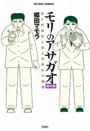 プレゼント