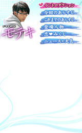 ワンセグ