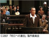 画像：明日への遺言/（Ｃ）2007 『明日への遺言』製作委員会