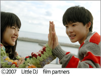 画像：Little DJ　小さな恋の物語/（Ｃ）2007　Little DJ　film partners