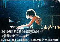 2010年1月2日(土)深夜2:05～　4分間のピアニスト　（Ｃ）2006 KORDES & KORDES FILM GMBH/SWR/BR/ARTE