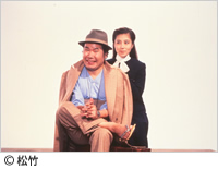 画像：永遠のマドンナ・大原麗子さん　男はつらいよ　噂の寅次郎/（Ｃ）松竹