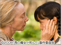 西の魔女が死んだ