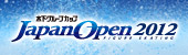 木下グループカップ　フィギュアスケート  ジャパンオープン2012（Japan Open 2012）