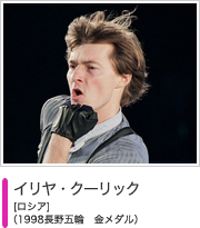 木下グループ フィギュアスケート メダル ウィナーズ オープン 12 Medal Winners Open 12 テレビ東京