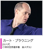 木下グループ フィギュアスケート メダル ウィナーズ オープン 12 Medal Winners Open 12 テレビ東京