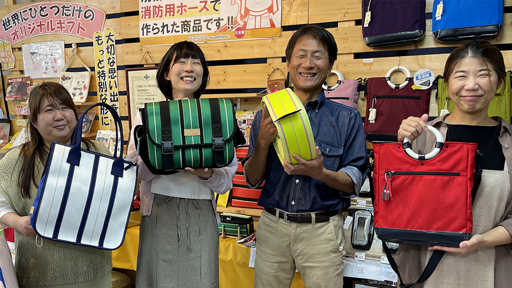消防用ホースを“丈夫でオシャレ”なバッグに！ ｜バックナンバー｜My 