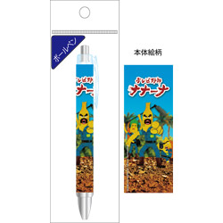 ボールペン
