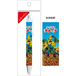 シャーペン