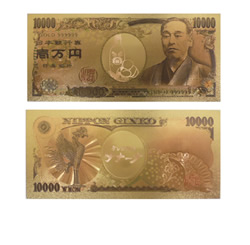 金運上昇お札 