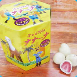 いちご＆バナナトリュフチョコレート