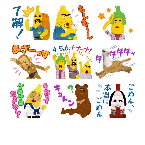 LINEスタンプ