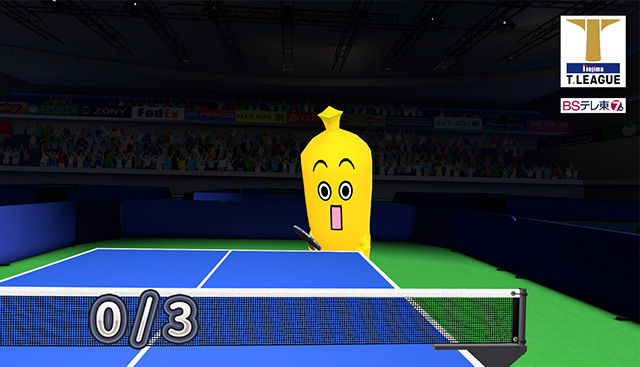 出張 テレ東本舗。