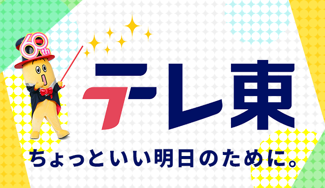 ナナナのサイト