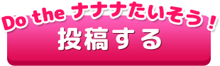 動画を投稿する
