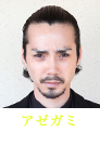 なぞの男　中野裕太