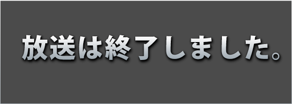 7月6日（木）スタート！毎週月-金 昼12時40分～全19話