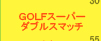 GOLF���߰����ٽϯ�