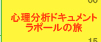 �S�����̓h�L�������g ���|�[���̗�