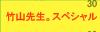 �|�R�搶�B�X�y�V����