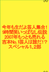 ���N��������|�l�W��