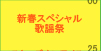 �V�t�X�y�V�����̗w��