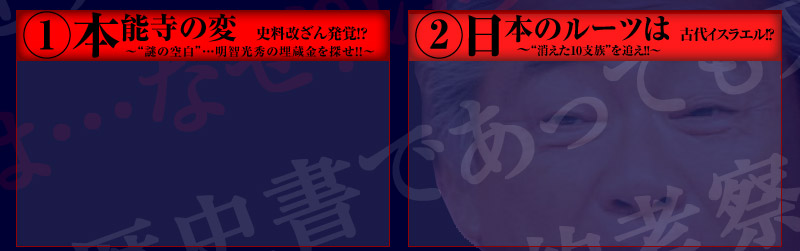 �V���I�H�݂̂��񂽂̓��{�~�X�e���[�I�`����ꂽ�^���ɔ���`