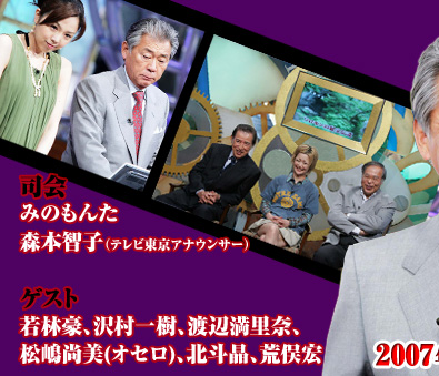 �V���I�H�݂̂��񂽂̓��{�~�X�e���[�I�R�`����ꂽ�^���ɔ���`