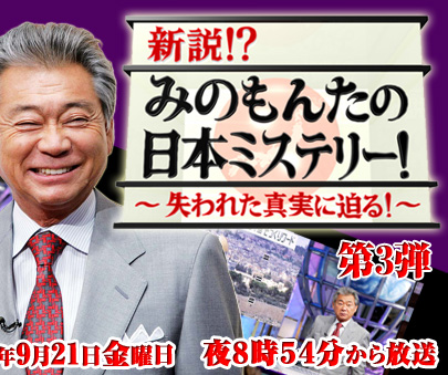 �V���I�H�݂̂��񂽂̓��{�~�X�e���[�I�R�`����ꂽ�^���ɔ���`